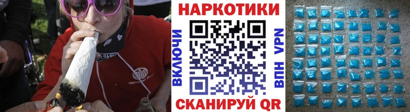 Купить закладку Гашиш  МАРИХУАНА  БУТИРАТ  Меф  NBOMe  A PVP  Неман