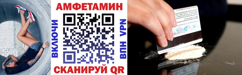 Купить где  Неман  АМФЕТАМИН 97% 
