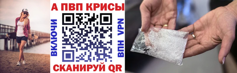 Alpha-PVP мука  Купить закладки  Неман 