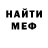 Метадон methadone E_thxn.