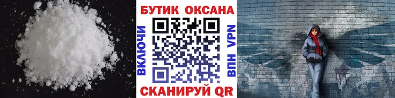 Бутират оксибутират  Купить закладки  Неман 