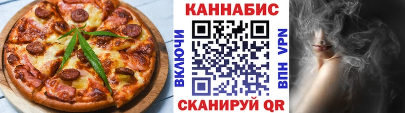 Печенье с ТГК марихуана  Купить где  Неман 