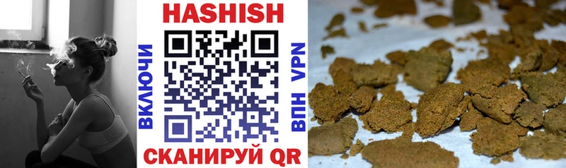 Купить  Неман  ГАШ hashish 