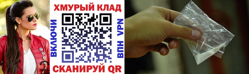Героин афганец  Купить где  Неман 