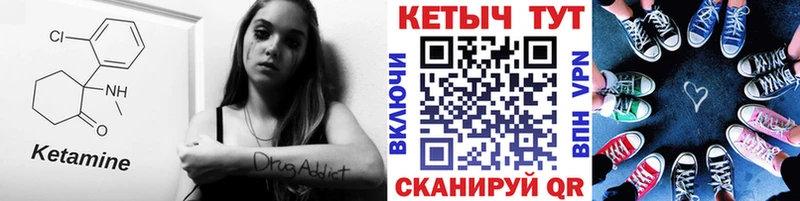 Кетамин ketamine  Купить  Неман 