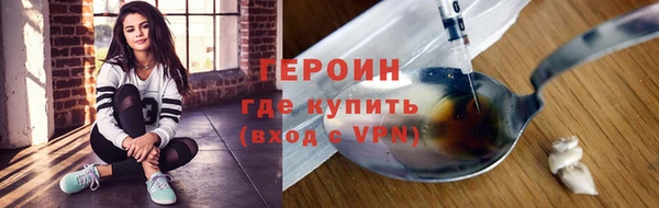 мефедрон мука Волоколамск