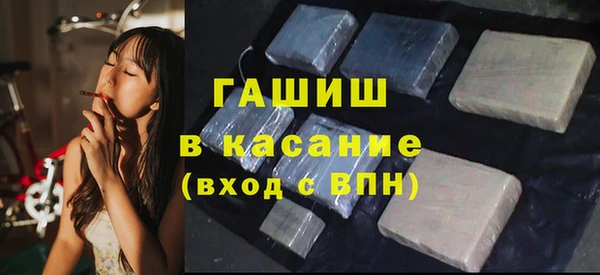 кокаин премиум Володарск