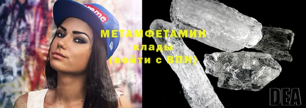 хмурый Вяземский