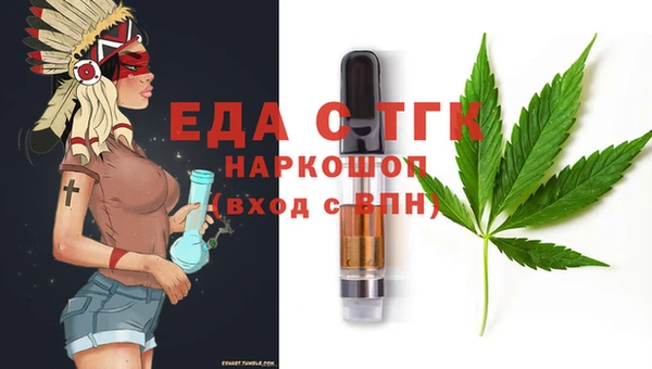 мефедрон мука Волоколамск