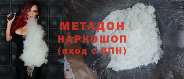 мефедрон мука Волоколамск