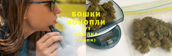 мефедрон мука Волоколамск