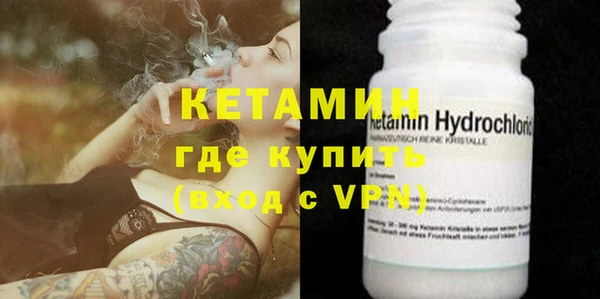 кокаин премиум Володарск