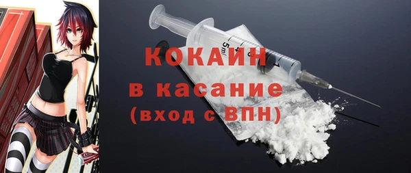 мефедрон мука Волоколамск