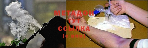 кокаин премиум Володарск