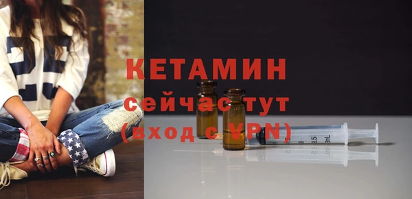 COCAINE Волосово