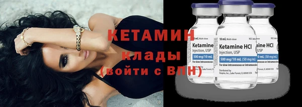 мефедрон мука Волоколамск