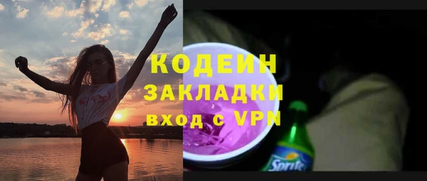 мефедрон мука Волоколамск