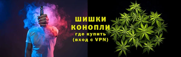 COCAINE Волосово