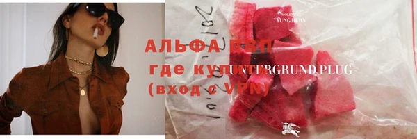 COCAINE Волосово
