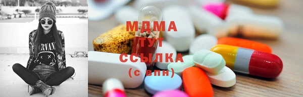 мефедрон мука Волоколамск