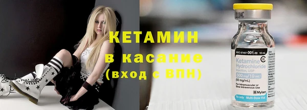 кокаин премиум Володарск