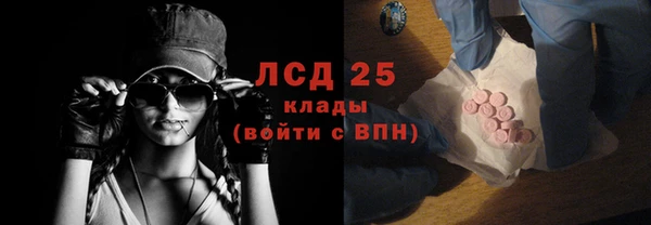 кокаин премиум Володарск