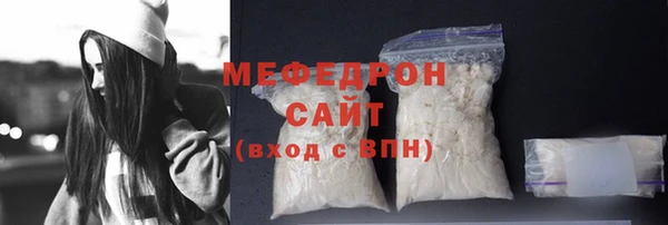 мефедрон мука Волоколамск