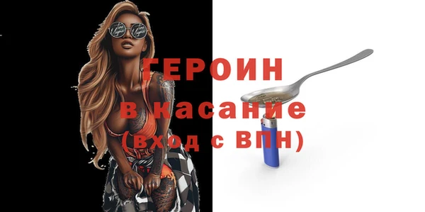COCAINE Волосово