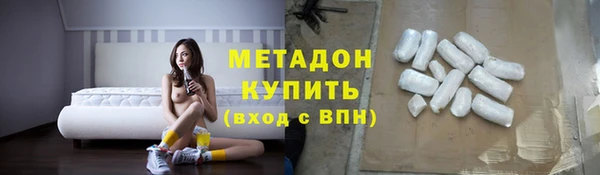 COCAINE Волосово