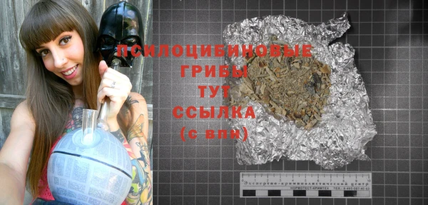 кокаин премиум Володарск
