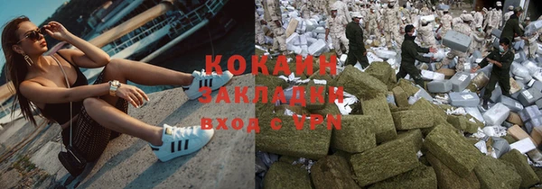 кокаин премиум Володарск