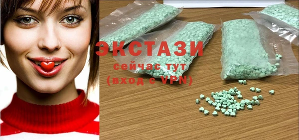COCAINE Волосово