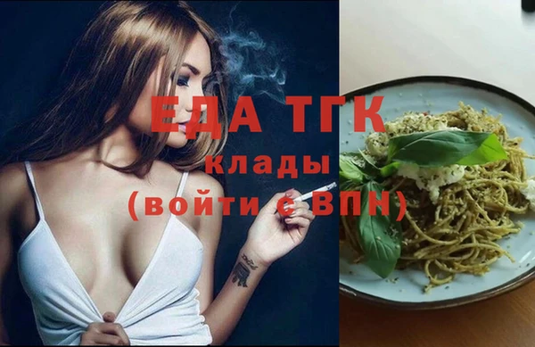 кокаин премиум Володарск