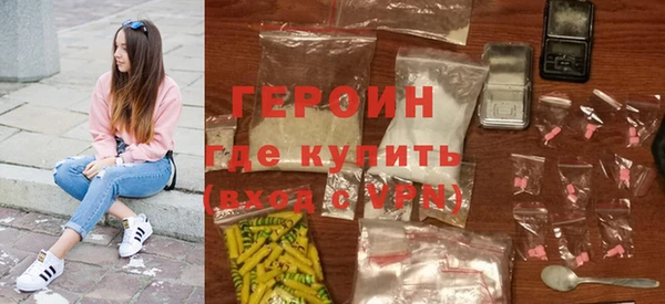 кокаин премиум Володарск