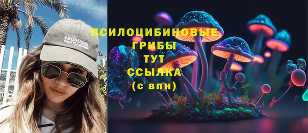 COCAINE Волосово