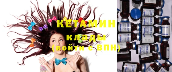 кокаин премиум Володарск