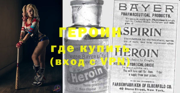 COCAINE Волосово