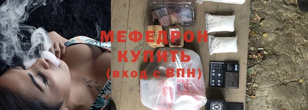 кокаин премиум Володарск