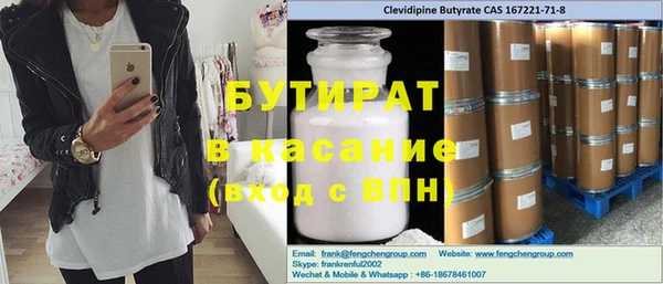 кокаин премиум Володарск