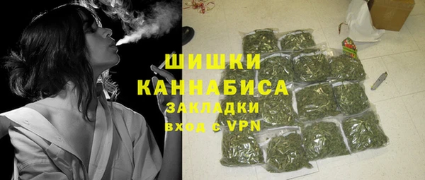 мефедрон мука Волоколамск