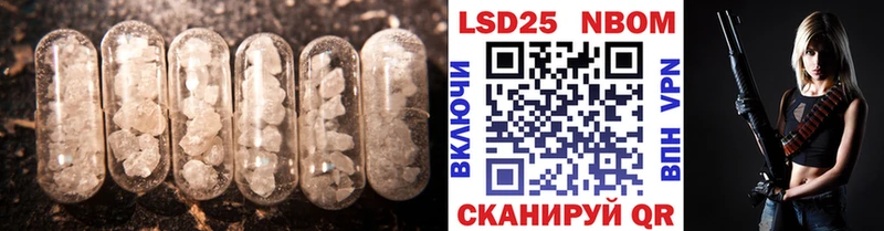 Купить где  Неман  Лсд 25 экстази ecstasy 