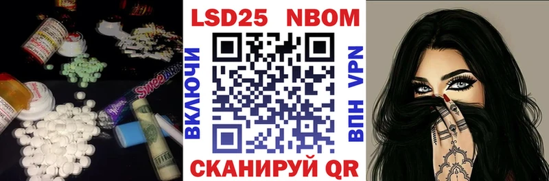 Лсд 25 экстази кислота Неман