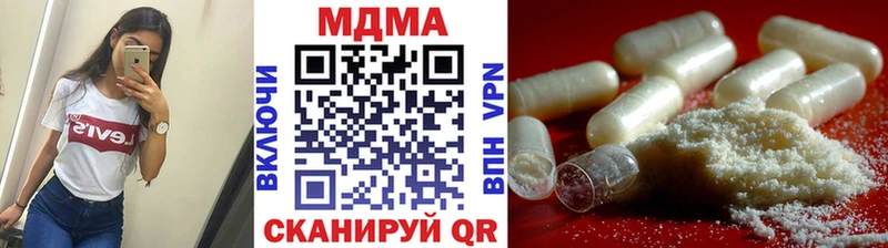 MDMA Molly  Купить  Неман 