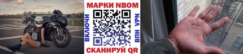 Купить закладки  Неман  Марки 25I-NBOMe 1,8мг 