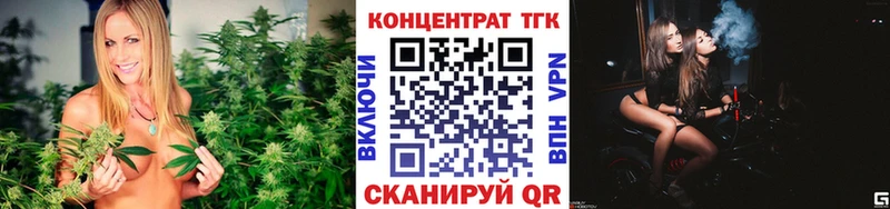 Дистиллят ТГК Wax  Купить где  Неман 