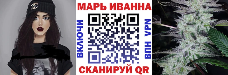 Марихуана сатива  Купить  Неман 